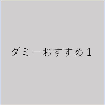 クラシックソファー（一人がけ）