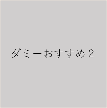 クラシックソファー（2人がけ）