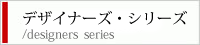 ヘッダ画像検証用2階層目