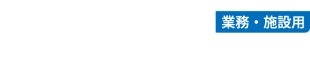 Takasho